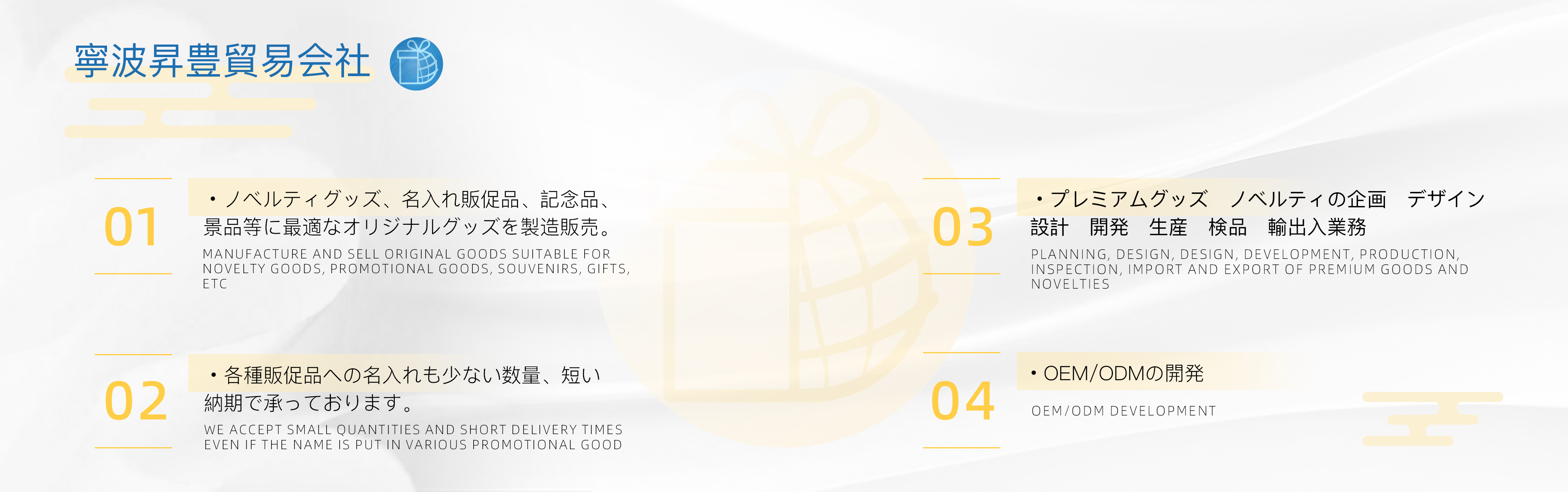 通栏图片